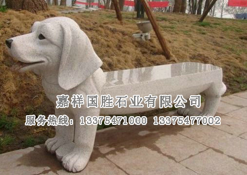 點擊查看詳細信息<br>標題：石凳 閱讀次數：5974